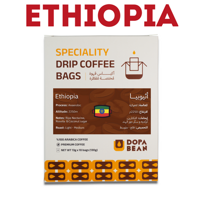 Ethiopian (Nala) – Specialty Coffee Drip Bags (10 Bags)