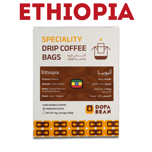 Ethiopian (Guji) – Specialty Coffee Drip Bags (10 Bags)