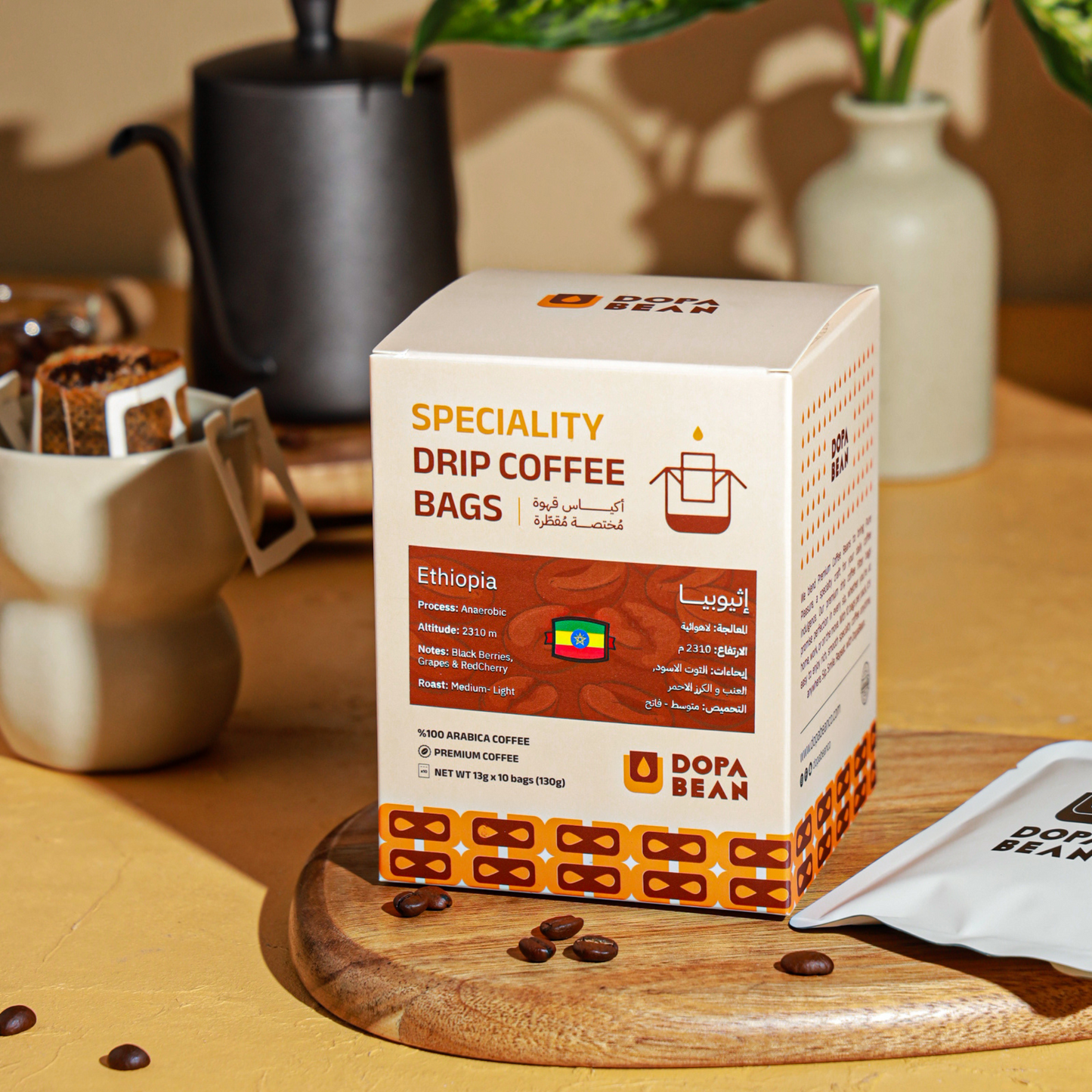 Ethiopian (Nala) – Specialty Coffee Drip Bags (10 Bags)